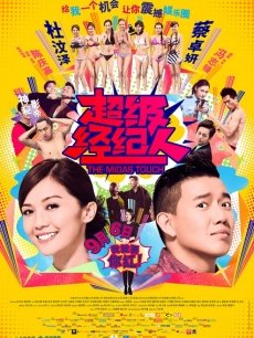 7-25【伟哥寻欢】万人血书加钟无套内射97年巨乳女神 91良家【2.91GB 】